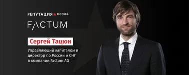 Доверительное управление активами: что ожидать в постковидную эпоху