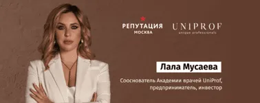 Маркетинг медицинских услуг