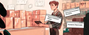 Потребительский терроризм (экстремизм): что это и как с ним бороться