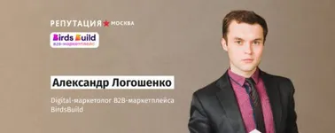 Инфлюенс-маркетинг