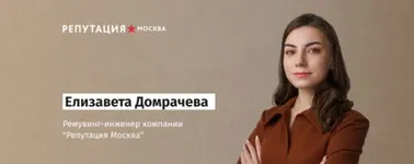 Как удалить отзывы с Wildberries