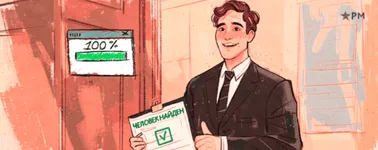 OSINT: разведка на основе открытых источников