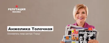 Продвижение в СМИ: стратегии для брендов и экспертов