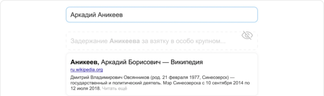 Отчитываемся