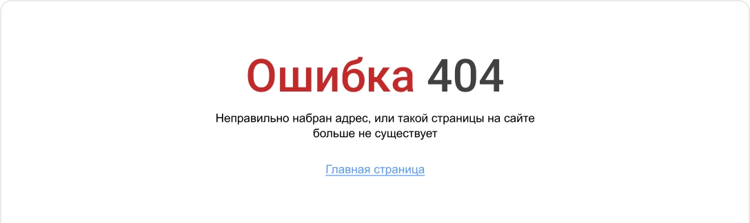 Блокируем негатив