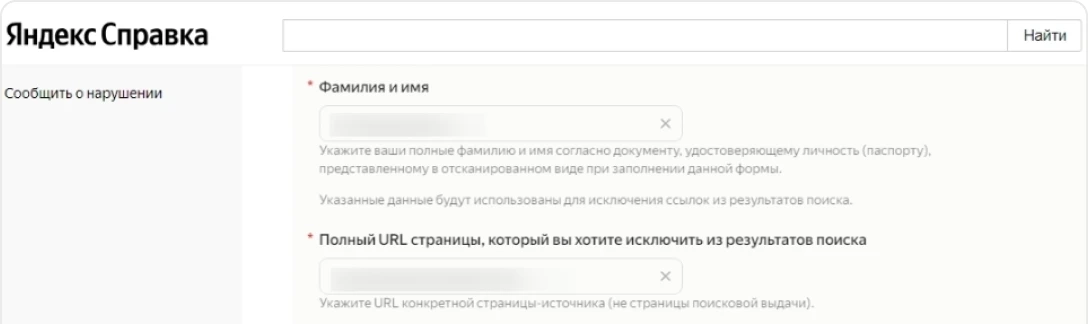 Тестируем методику