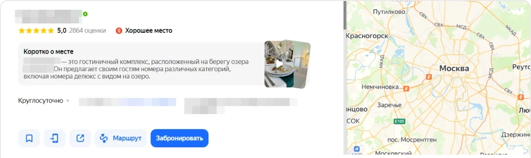 Удаление контента