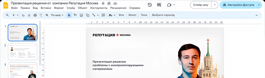 Разработка стратегии