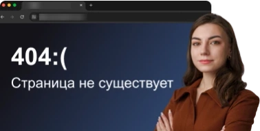 Наши услуги