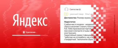 article recomendate post picture