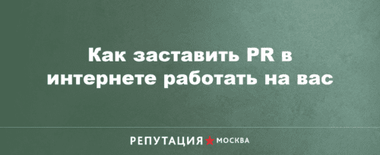 article recomendate post picture