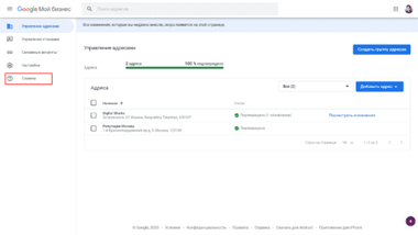 article recomendate post picture