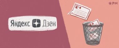 article recomendate post picture