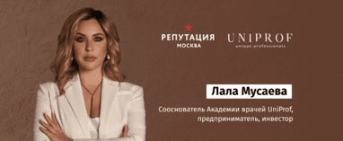 article Маркетинг медицинских услуг image