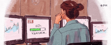 article Как удалить компромат с любого сайта image