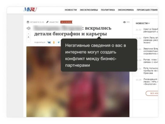 Договориться с партнером по бизнесу