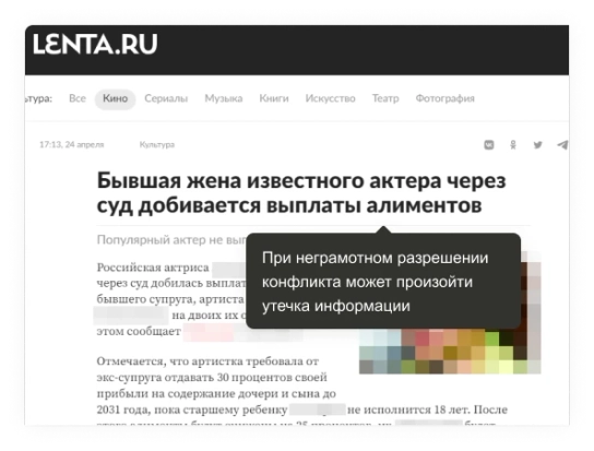 Найти компромис