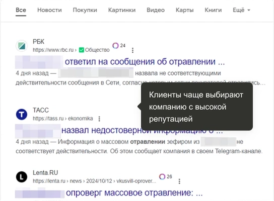 Кризисные ситуации