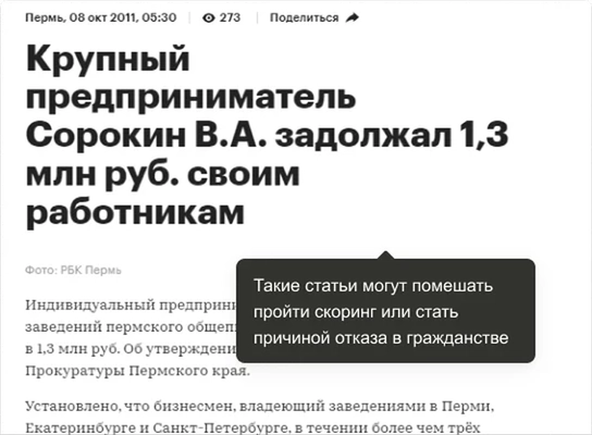 Начало нового проекта 