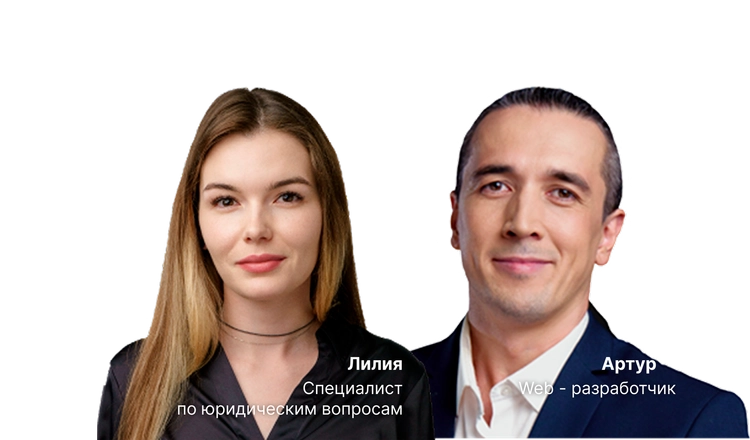 Анализ деловой репутации