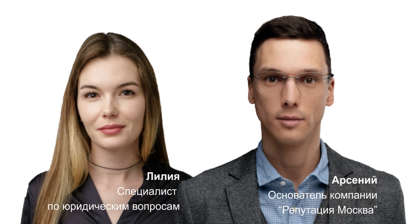 Урегулирование конфликта